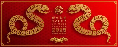 Mutlu Çin Yeni Yılı 2025 yılı çiçek, fener, Asya elementleri kırmızı ve altın renkli geleneksel kağıt kesim stili. (Çevirisi: Mutlu yıllar 2025 yılan zodyak )