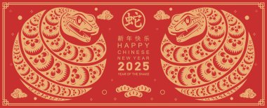 Mutlu Çin Yeni Yılı 2025 yılı çiçek, fener, Asya elementleri kırmızı ve altın renkli geleneksel kağıt kesim stili. (Çevirisi: Mutlu yıllar 2025 yılan zodyak )