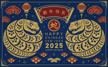 Mutlu Çin Yeni Yılı 2025 çiçek, fener, kırmızı ve mavi kağıt kesim tarzlı yılan burcu. Çeviri: Yılan 'ın 2025 yılı kutlu olsun. )