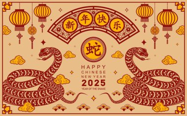Mutlu Çin Yeni Yılı 2025 Çiçekli, fenerli, kırmızı ve altın kaplamalı yılan burcu renk arkaplanlı. Çeviri: Yılan 'ın 2025 yılı kutlu olsun. )
