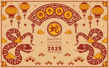 Mutlu Çin Yeni Yılı 2025 Çiçekli, fenerli, kırmızı ve altın kaplamalı yılan burcu renk arkaplanlı. Çeviri: Yılan 'ın 2025 yılı kutlu olsun. )