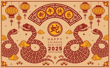 Mutlu Çin Yeni Yılı 2025 Çiçekli, fenerli, kırmızı ve altın kaplamalı yılan burcu renk arkaplanlı. Çeviri: Yılan 'ın 2025 yılı kutlu olsun. )