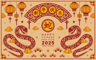 Mutlu Çin Yeni Yılı 2025 Çiçekli, fenerli, kırmızı ve altın kaplamalı yılan burcu renk arkaplanlı. Çeviri: Yılan 'ın 2025 yılı kutlu olsun. )