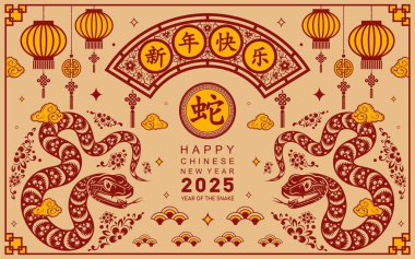 Mutlu Çin Yeni Yılı 2025 Çiçekli, fenerli, kırmızı ve altın kaplamalı yılan burcu renk arkaplanlı. Çeviri: Yılan 'ın 2025 yılı kutlu olsun. )