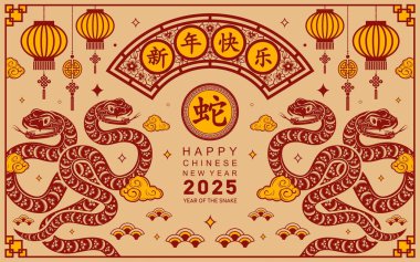 Mutlu Çin Yeni Yılı 2025 Çiçekli, fenerli, kırmızı ve altın kaplamalı yılan burcu renk arkaplanlı. Çeviri: Yılan 'ın 2025 yılı kutlu olsun. )