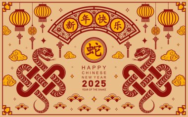 Mutlu Çin Yeni Yılı 2025 Çiçekli, fenerli, kırmızı ve altın kaplamalı yılan burcu renk arkaplanlı. Çeviri: Yılan 'ın 2025 yılı kutlu olsun. )
