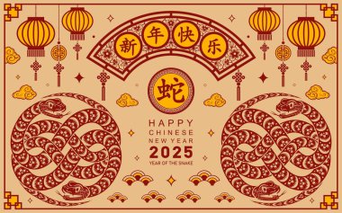Mutlu Çin Yeni Yılı 2025 Çiçekli, fenerli, kırmızı ve altın kaplamalı yılan burcu renk arkaplanlı. Çeviri: Yılan 'ın 2025 yılı kutlu olsun. )