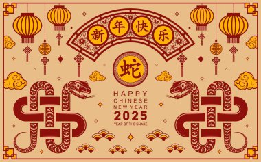 Mutlu Çin Yeni Yılı 2025 Çiçekli, fenerli, kırmızı ve altın kaplamalı yılan burcu renk arkaplanlı. Çeviri: Yılan 'ın 2025 yılı kutlu olsun. )