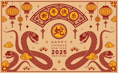 Mutlu Çin Yeni Yılı 2025 Çiçekli, fenerli, kırmızı ve altın kaplamalı yılan burcu renk arkaplanlı. Çeviri: Yılan 'ın 2025 yılı kutlu olsun. )