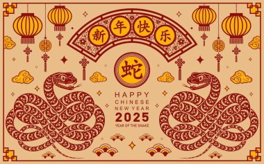 Mutlu Çin Yeni Yılı 2025 Çiçekli, fenerli, kırmızı ve altın kaplamalı yılan burcu renk arkaplanlı. Çeviri: Yılan 'ın 2025 yılı kutlu olsun. )