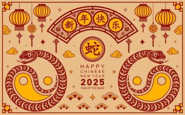 Mutlu Çin Yeni Yılı 2025 Çiçekli, fenerli, kırmızı ve altın kaplamalı yılan burcu renk arkaplanlı. Çeviri: Yılan 'ın 2025 yılı kutlu olsun. )