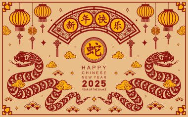 Mutlu Çin Yeni Yılı 2025 Çiçekli, fenerli, kırmızı ve altın kaplamalı yılan burcu renk arkaplanlı. Çeviri: Yılan 'ın 2025 yılı kutlu olsun. )