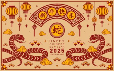 Mutlu Çin Yeni Yılı 2025 Çiçekli, fenerli, kırmızı ve altın kaplamalı yılan burcu renk arkaplanlı. Çeviri: Yılan 'ın 2025 yılı kutlu olsun. )