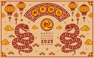 Mutlu Çin Yeni Yılı 2025 Çiçekli, fenerli, kırmızı ve altın kaplamalı yılan burcu renk arkaplanlı. Çeviri: Yılan 'ın 2025 yılı kutlu olsun. )