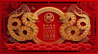 Mutlu Çin Yeni Yılı 2025 yılı çiçek, fener, Asya elementleri kırmızı ve altın renkli geleneksel kağıt kesim stili. (Çevirisi: Mutlu yıllar 2025 yılan zodyak )