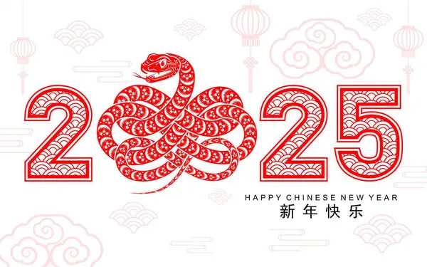 Mutlu Çin Yeni Yılı 2025. Yılan burcu çiçek, fener, Asya unsurları kırmızı kağıt kesim stili ile renklendirilmiş. Çeviri: Yılan 'ın 2025 yılı kutlu olsun. )