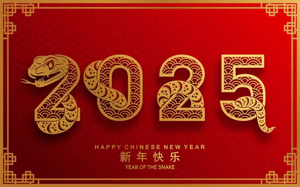 Mutlu Çin Yeni Yılı 2025 yılı çiçek, fener, Asya elementleri kırmızı ve altın renkli geleneksel kağıt kesim stili. (Çevirisi: Mutlu yıllar 2025 yılan zodyak )