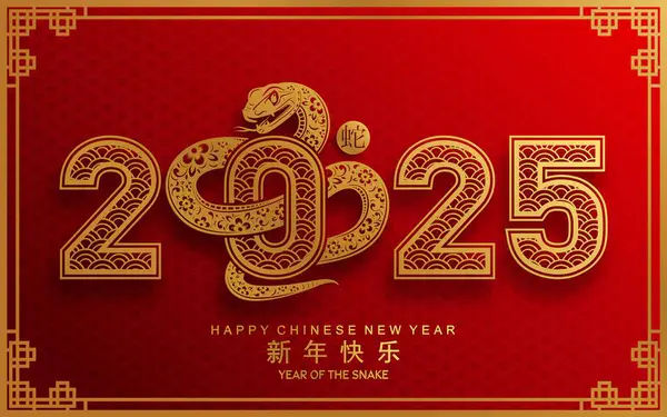 Mutlu Çin Yeni Yılı 2025 yılı çiçek, fener, Asya elementleri kırmızı ve altın renkli geleneksel kağıt kesim stili. (Çevirisi: Mutlu yıllar 2025 yılan zodyak )