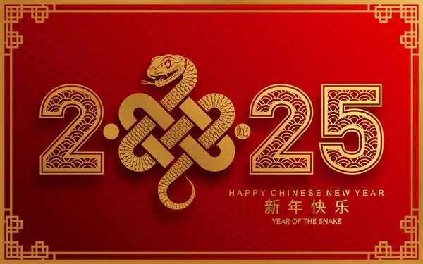 Mutlu Çin Yeni Yılı 2025 yılı çiçek, fener, Asya elementleri kırmızı ve altın renkli geleneksel kağıt kesim stili. (Çevirisi: Mutlu yıllar 2025 yılan zodyak )