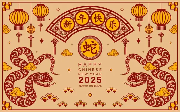 Mutlu Çin Yeni Yılı 2025 Çiçekli, fenerli, kırmızı ve altın kaplamalı yılan burcu renk arkaplanlı. Çeviri: Yılan 'ın 2025 yılı kutlu olsun. )