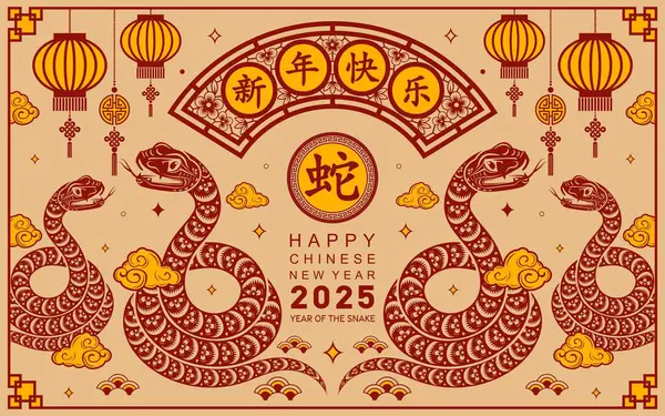 Mutlu Çin Yeni Yılı 2025 Çiçekli, fenerli, kırmızı ve altın kaplamalı yılan burcu renk arkaplanlı. Çeviri: Yılan 'ın 2025 yılı kutlu olsun. )