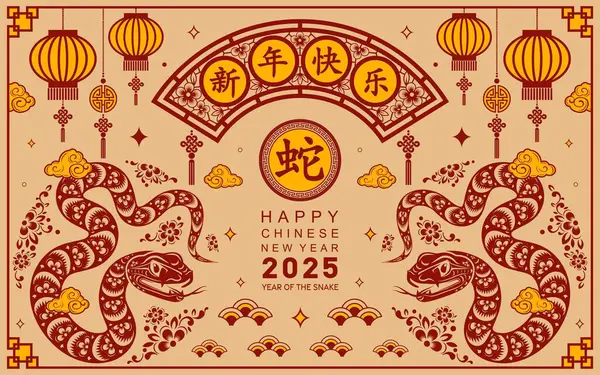 Mutlu Çin Yeni Yılı 2025 Çiçekli, fenerli, kırmızı ve altın kaplamalı yılan burcu renk arkaplanlı. Çeviri: Yılan 'ın 2025 yılı kutlu olsun. )