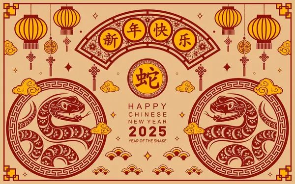 Mutlu Çin Yeni Yılı 2025 Çiçekli, fenerli, kırmızı ve altın kaplamalı yılan burcu renk arkaplanlı. Çeviri: Yılan 'ın 2025 yılı kutlu olsun. )