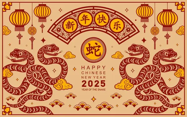 Mutlu Çin Yeni Yılı 2025 Çiçekli, fenerli, kırmızı ve altın kaplamalı yılan burcu renk arkaplanlı. Çeviri: Yılan 'ın 2025 yılı kutlu olsun. )