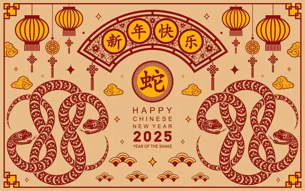 Mutlu Çin Yeni Yılı 2025 Çiçekli, fenerli, kırmızı ve altın kaplamalı yılan burcu renk arkaplanlı. Çeviri: Yılan 'ın 2025 yılı kutlu olsun. )