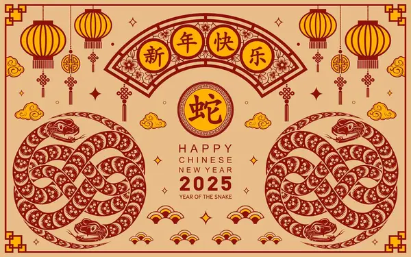 Mutlu Çin Yeni Yılı 2025 Çiçekli, fenerli, kırmızı ve altın kaplamalı yılan burcu renk arkaplanlı. Çeviri: Yılan 'ın 2025 yılı kutlu olsun. )