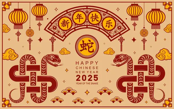 Mutlu Çin Yeni Yılı 2025 Çiçekli, fenerli, kırmızı ve altın kaplamalı yılan burcu renk arkaplanlı. Çeviri: Yılan 'ın 2025 yılı kutlu olsun. )