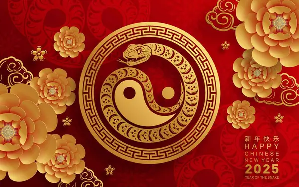 Mutlu Çin Yeni Yılı 2025 yılı çiçek, fener, Asya elementleri kırmızı ve altın renkli geleneksel kağıt kesim stili. (Çevirisi: Mutlu yıllar 2025 yılan zodyak )