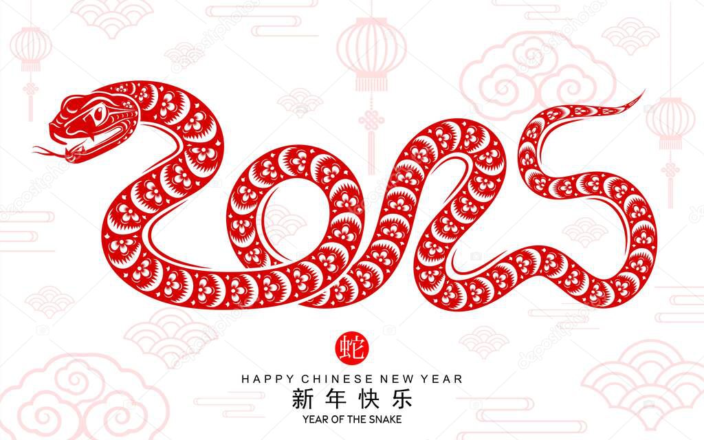 Happy chinese new year 2025 the snake zodiac sign with flower,lantern,asian elements red paper cut style on color background. ( Translation : happy new year 2025 year of the snake )