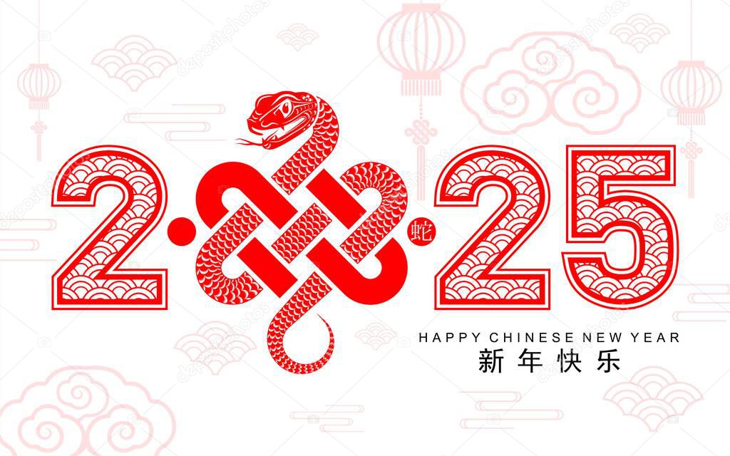 Happy chinese new year 2025 the snake zodiac sign with flower,lantern,asian elements red paper cut style on color background. ( Translation : happy new year 2025 year of the snake )