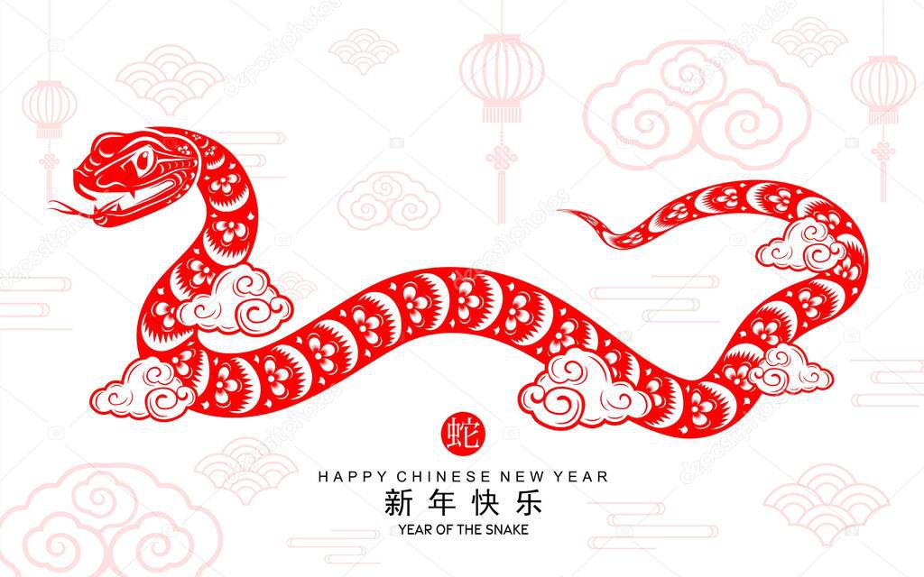 Happy chinese new year 2025 the snake zodiac sign with flower,lantern,asian elements red paper cut style on color background. ( Translation : happy new year 2025 year of the snake )