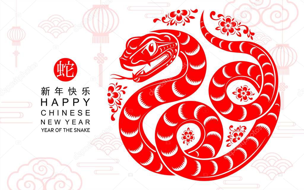 Happy chinese new year 2025 the snake zodiac sign with flower,lantern,asian elements red paper cut style on color background. ( Translation : happy new year 2025 year of the snake )