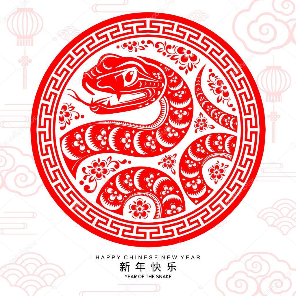 Happy chinese new year 2025 the snake zodiac sign with flower,lantern,asian elements red paper cut style on color background. ( Translation : happy new year 2025 year of the snake )