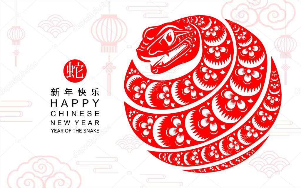 Happy chinese new year 2025 the snake zodiac sign with flower,lantern,asian elements red paper cut style on color background. ( Translation : happy new year 2025 year of the snake )