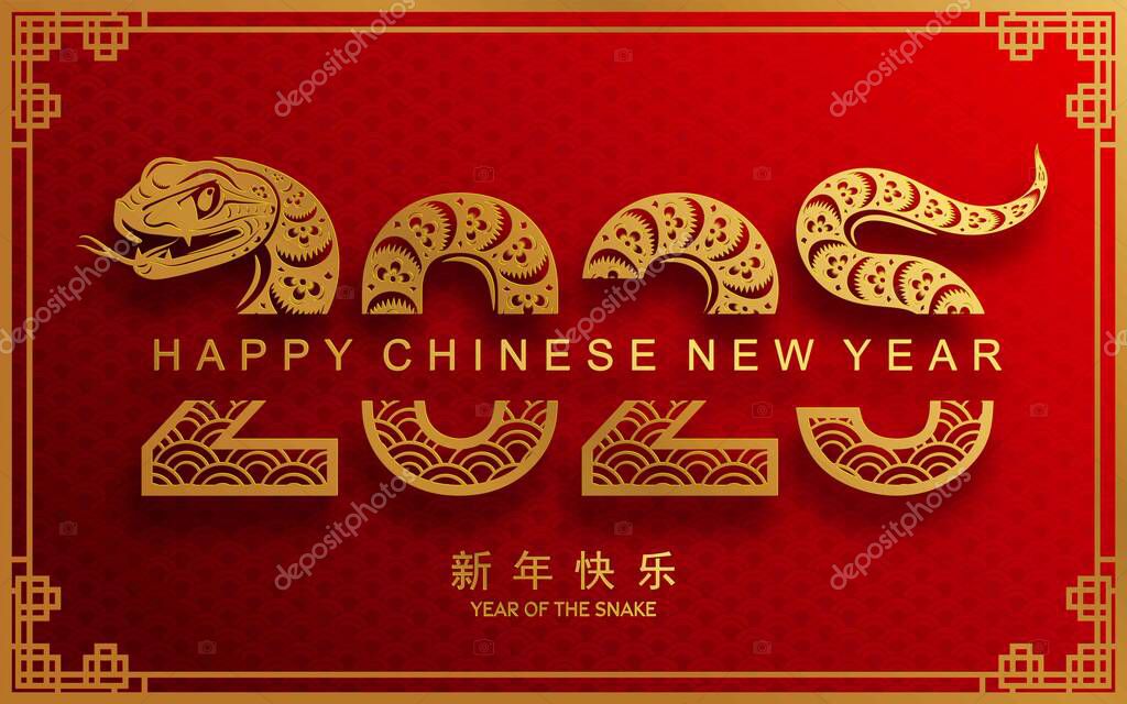 Happy chinese new year 2025 year of the snake with flower,lantern,asian elements red and gold traditional paper cut style on color background. (Translation : happy new year 2025 the snake zodiac )