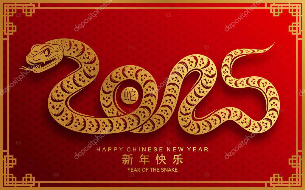 Happy chinese new year 2025 year of the snake with flower,lantern,asian elements red and gold traditional paper cut style on color background. (Translation : happy new year 2025 the snake zodiac )