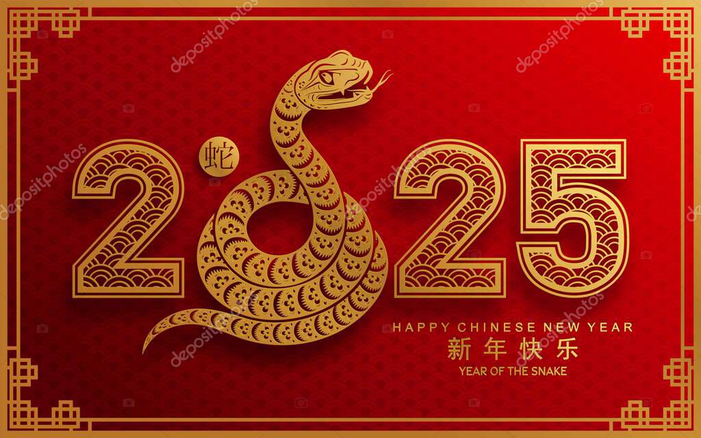 Happy chinese new year 2025 year of the snake with flower,lantern,asian elements red and gold traditional paper cut style on color background. (Translation : happy new year 2025 the snake zodiac )