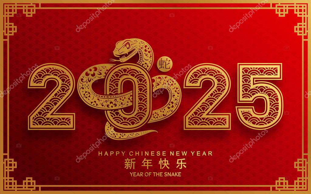Happy chinese new year 2025 year of the snake with flower,lantern,asian elements red and gold traditional paper cut style on color background. (Translation : happy new year 2025 the snake zodiac )
