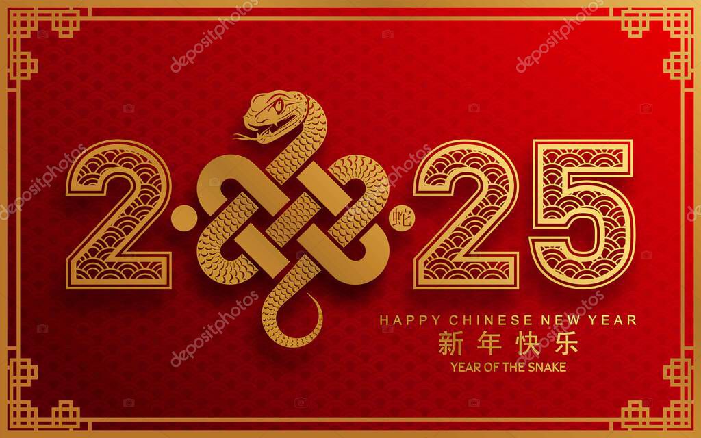 Happy chinese new year 2025 year of the snake with flower,lantern,asian elements red and gold traditional paper cut style on color background. (Translation : happy new year 2025 the snake zodiac )