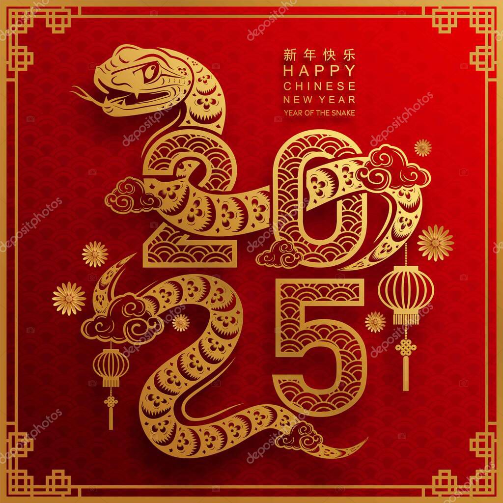 Happy chinese new year 2025 year of the snake with flower,lantern,asian elements red and gold traditional paper cut style on color background. (Translation : happy new year 2025 the snake zodiac )
