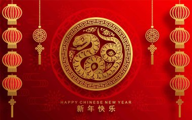 Mutlu Çin Yeni Yılı 2025 yılı çiçek, fener, Asya elementleri kırmızı ve altın renkli geleneksel kağıt kesim stili. (Çevirisi: Mutlu yıllar 2025 yılan zodyak )