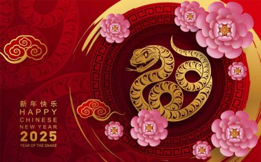 Mutlu Çin Yeni Yılı 2025 yılı çiçek, fener, Asya elementleri kırmızı ve altın renkli geleneksel kağıt kesim stili. (Çevirisi: Mutlu yıllar 2025 yılan zodyak )