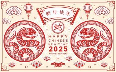 Mutlu Çin Yeni Yılı 2025 Çiçekli, fenerli yılan burcu, renk arkaplanlı kırmızı kağıt kesimi. Çeviri: Yılan 'ın 2025 yılı kutlu olsun. )