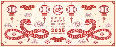 Mutlu Çin Yeni Yılı 2025 Çiçekli, fenerli yılan burcu, renk arkaplanlı kırmızı kağıt kesimi. Çeviri: Yılan 'ın 2025 yılı kutlu olsun. )