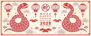Mutlu Çin Yeni Yılı 2025 Çiçekli, fenerli yılan burcu, renk arkaplanlı kırmızı kağıt kesimi. Çeviri: Yılan 'ın 2025 yılı kutlu olsun. )
