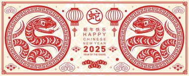 Mutlu Çin Yeni Yılı 2025 Çiçekli, fenerli yılan burcu, renk arkaplanlı kırmızı kağıt kesimi. Çeviri: Yılan 'ın 2025 yılı kutlu olsun. )